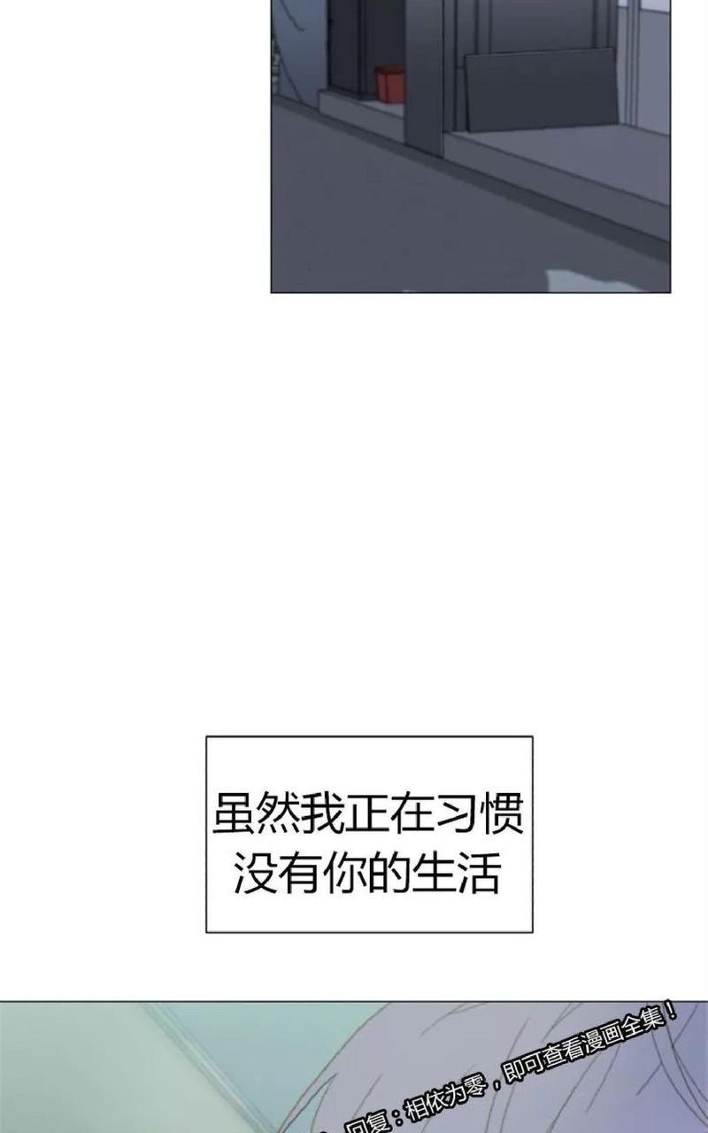 利己主义/重组兄弟[耽美]韩漫全集-第29话无删减无遮挡章节图片 