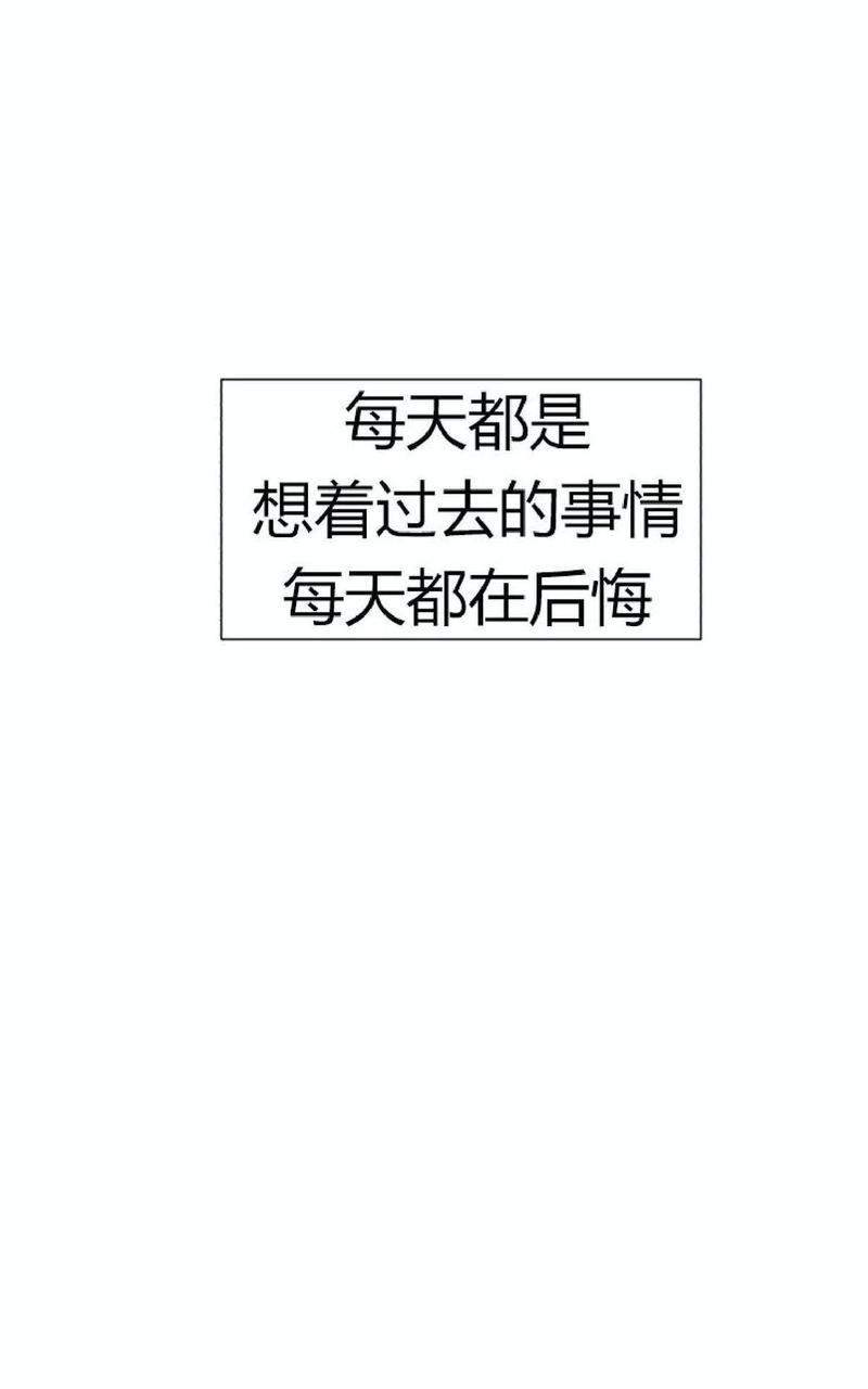 利己主义/重组兄弟[耽美]韩漫全集-第29话无删减无遮挡章节图片 