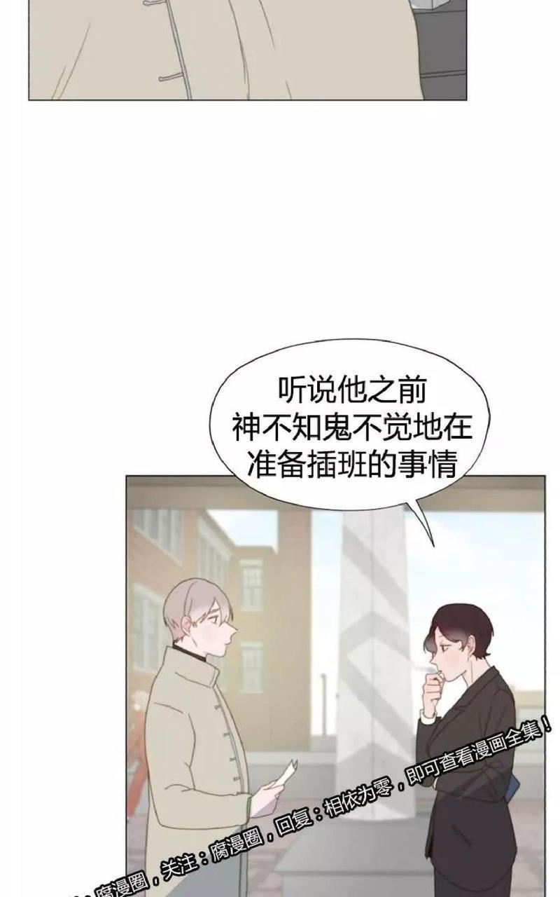 利己主义/重组兄弟[耽美]韩漫全集-第30话无删减无遮挡章节图片 