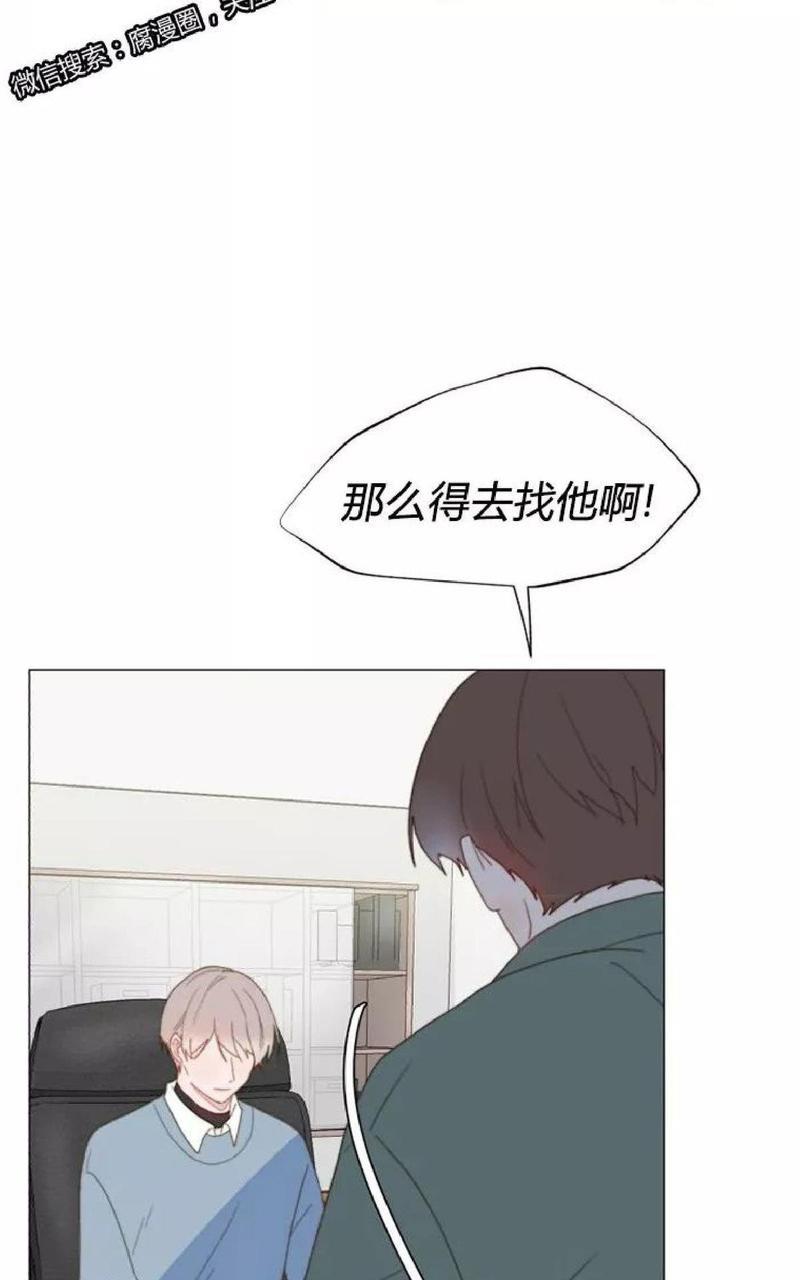 利己主义/重组兄弟[耽美]韩漫全集-第30话无删减无遮挡章节图片 