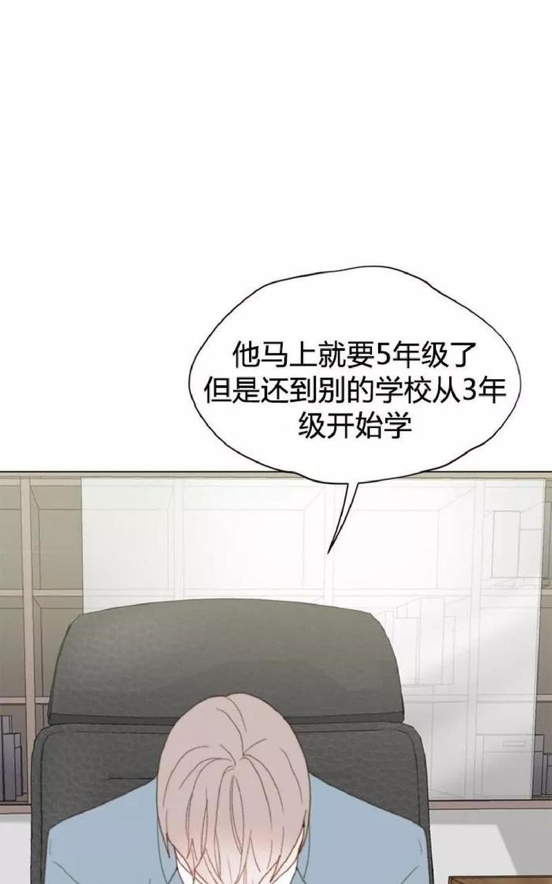 利己主义/重组兄弟[耽美]韩漫全集-第30话无删减无遮挡章节图片 