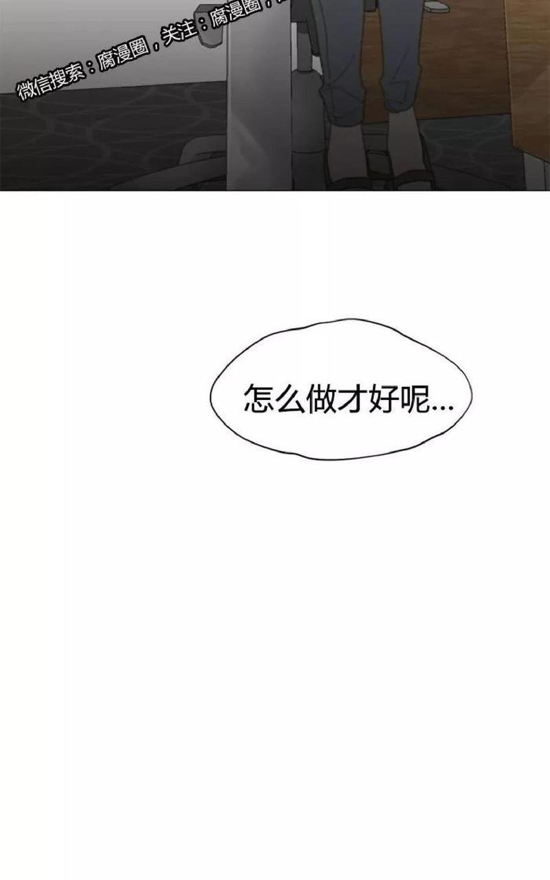 利己主义/重组兄弟[耽美]韩漫全集-第30话无删减无遮挡章节图片 