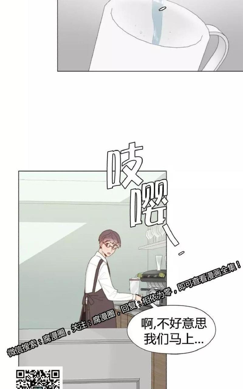 利己主义/重组兄弟[耽美]韩漫全集-第30话无删减无遮挡章节图片 