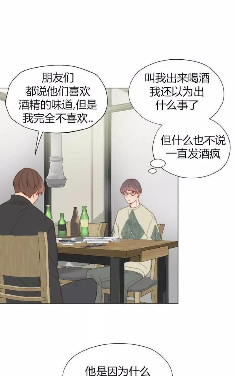 利己主义/重组兄弟[耽美]韩漫全集-第31话无删减无遮挡章节图片 