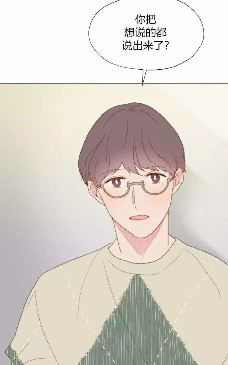 利己主义/重组兄弟[耽美]韩漫全集-第31话无删减无遮挡章节图片 