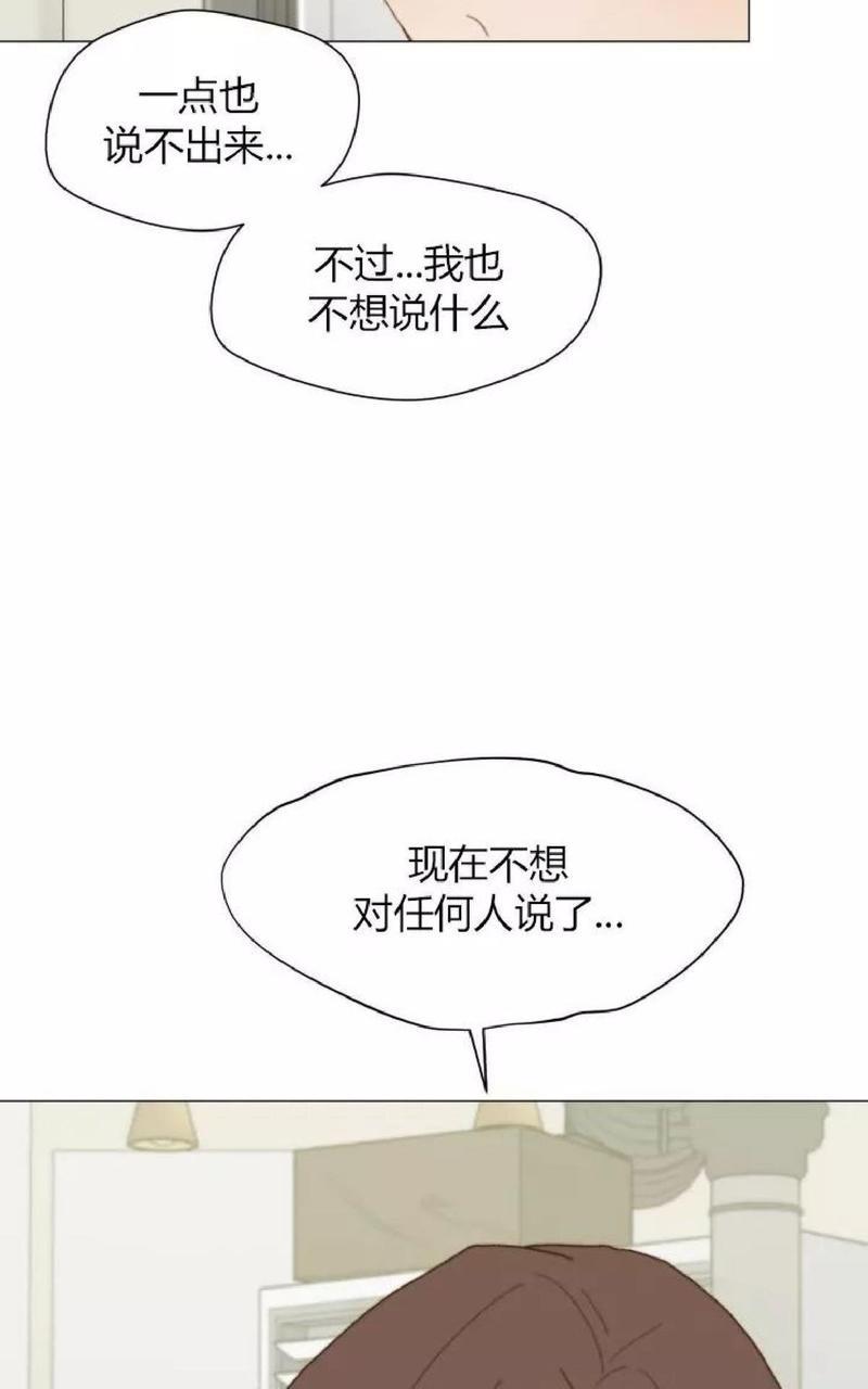 利己主义/重组兄弟[耽美]韩漫全集-第31话无删减无遮挡章节图片 