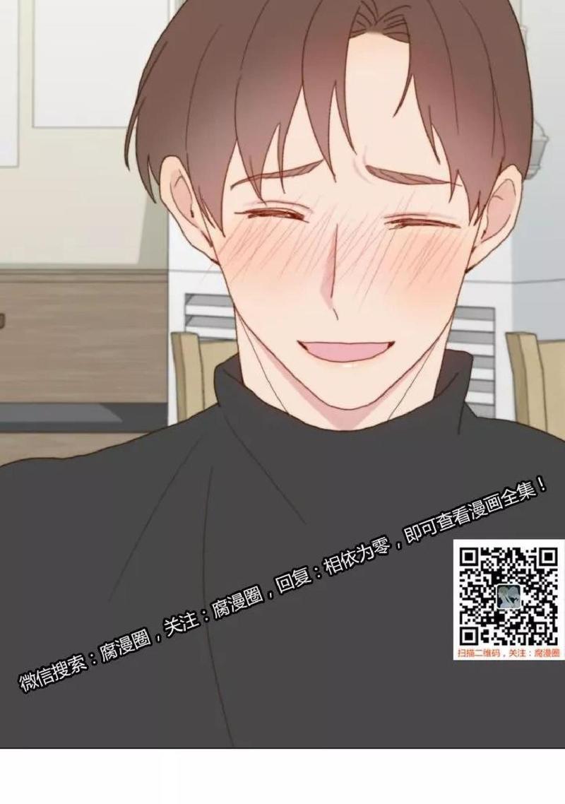 利己主义/重组兄弟[耽美]韩漫全集-第31话无删减无遮挡章节图片 