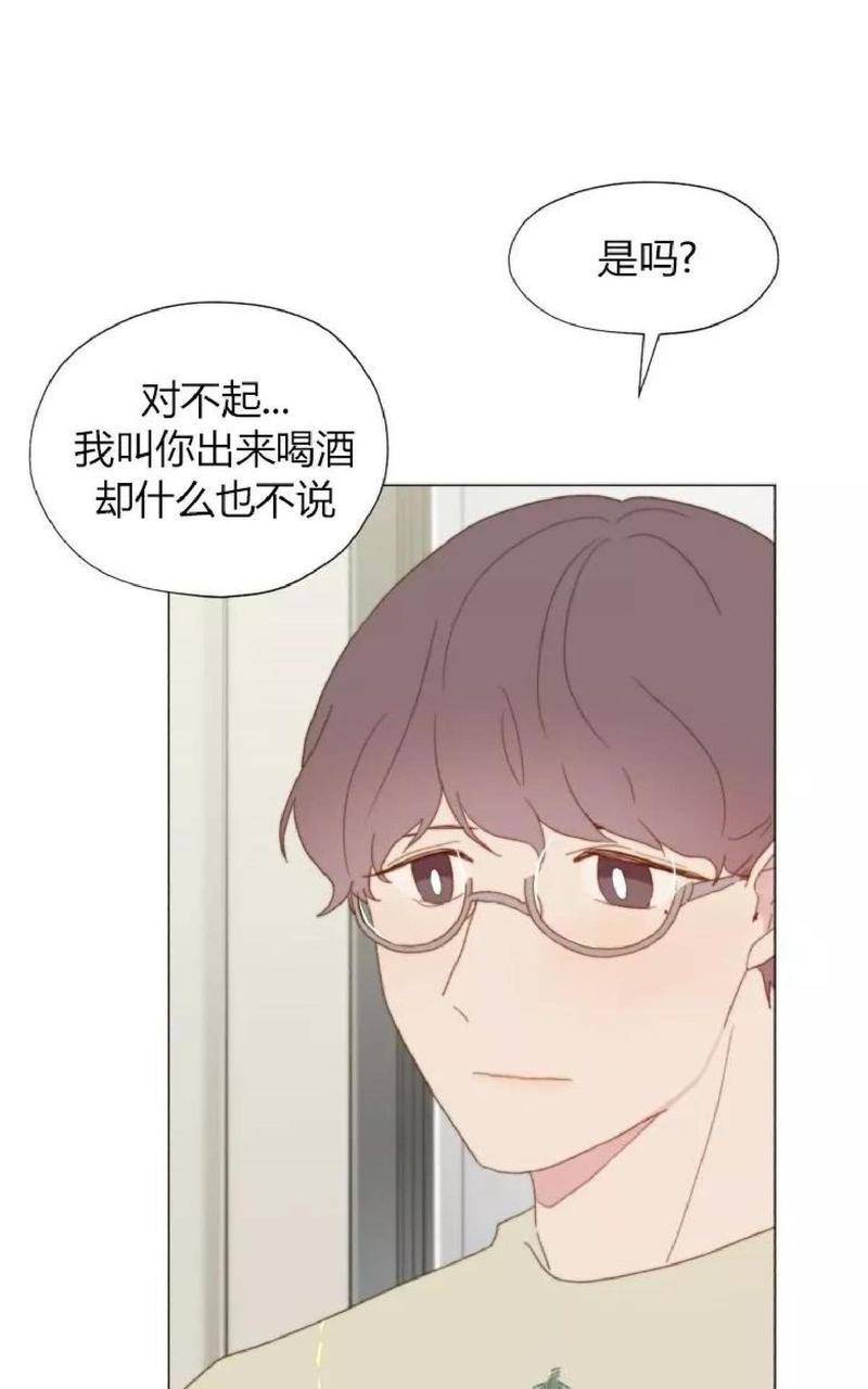 利己主义/重组兄弟[耽美]韩漫全集-第31话无删减无遮挡章节图片 
