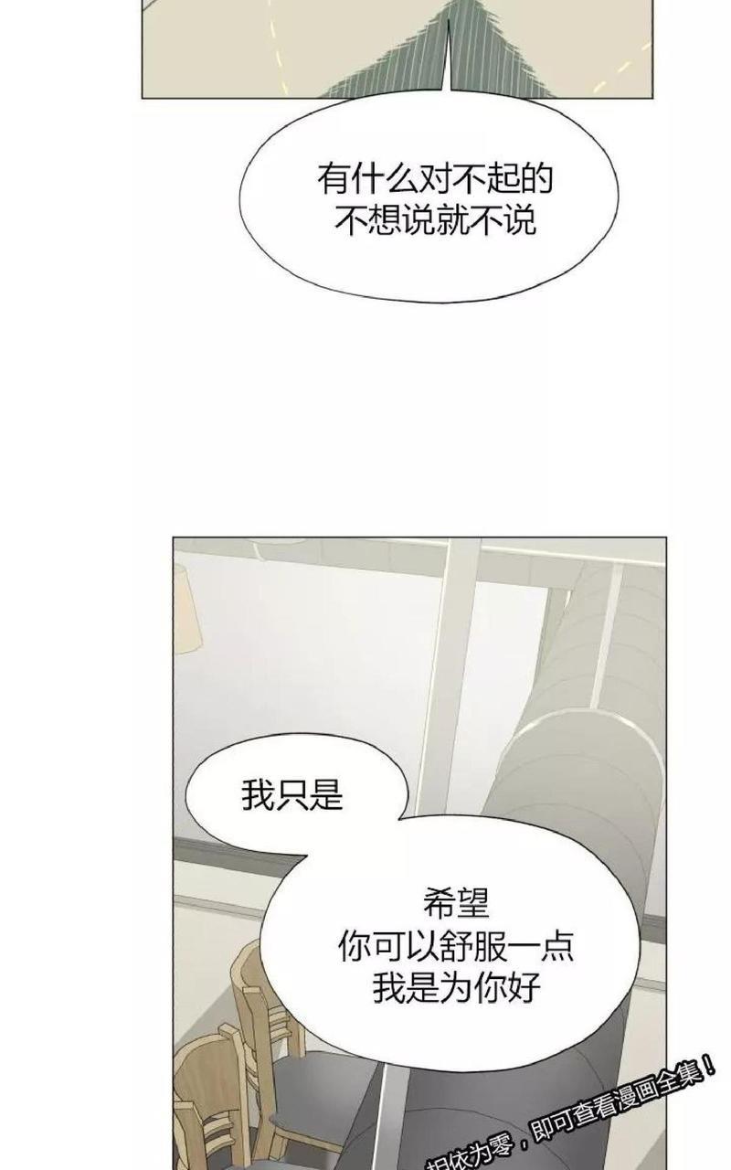 利己主义/重组兄弟[耽美]韩漫全集-第31话无删减无遮挡章节图片 