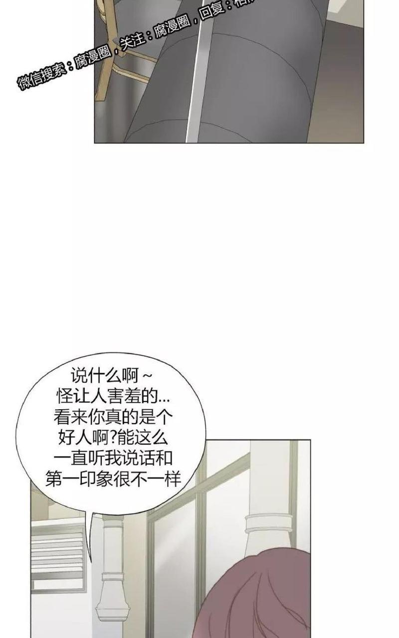 利己主义/重组兄弟[耽美]韩漫全集-第31话无删减无遮挡章节图片 
