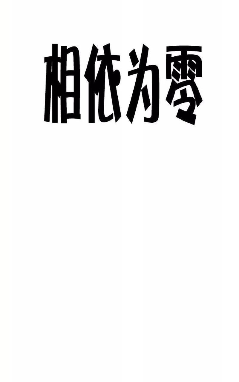 利己主义/重组兄弟[耽美]韩漫全集-第31话无删减无遮挡章节图片 