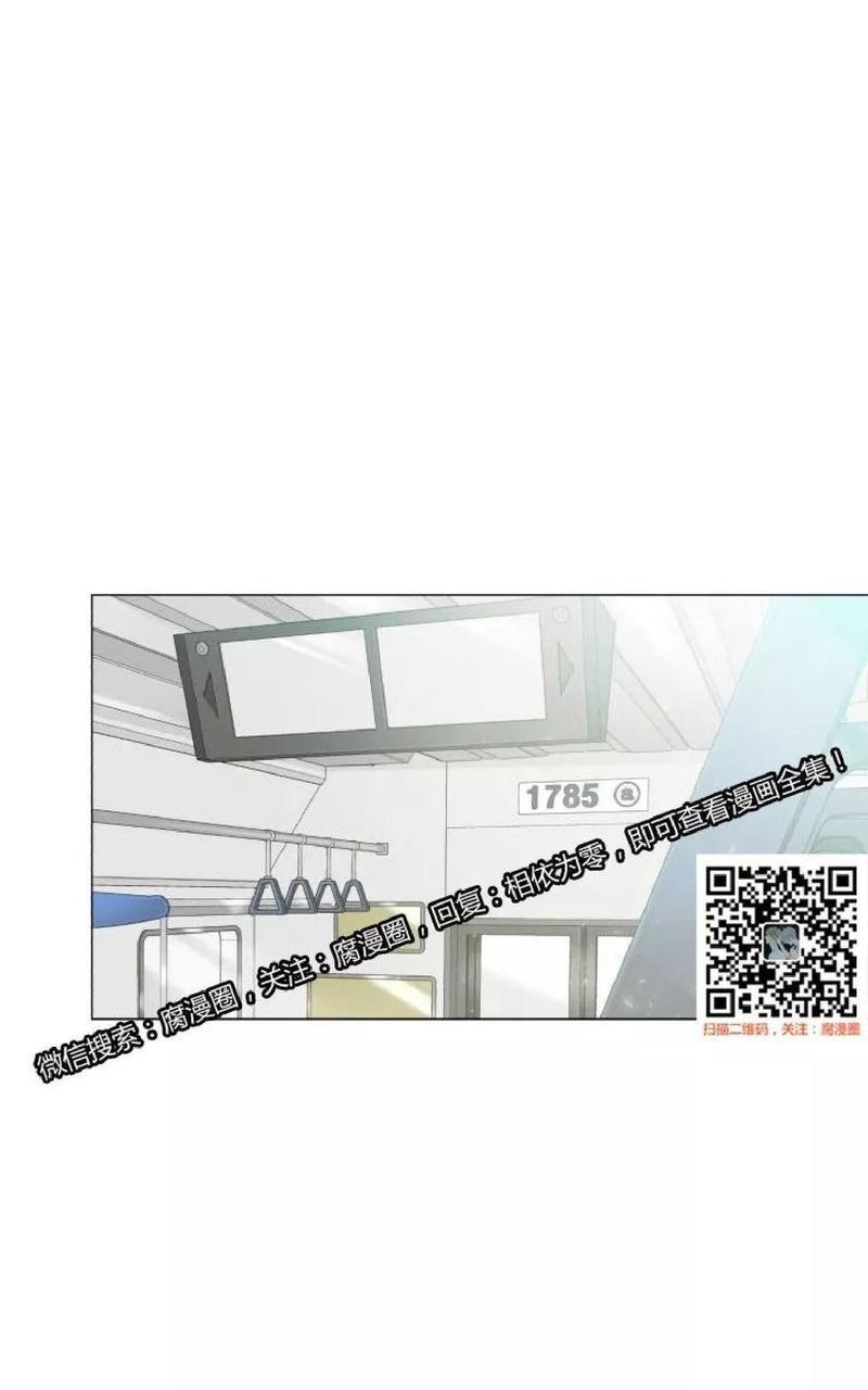 利己主义/重组兄弟[耽美]韩漫全集-第31话无删减无遮挡章节图片 