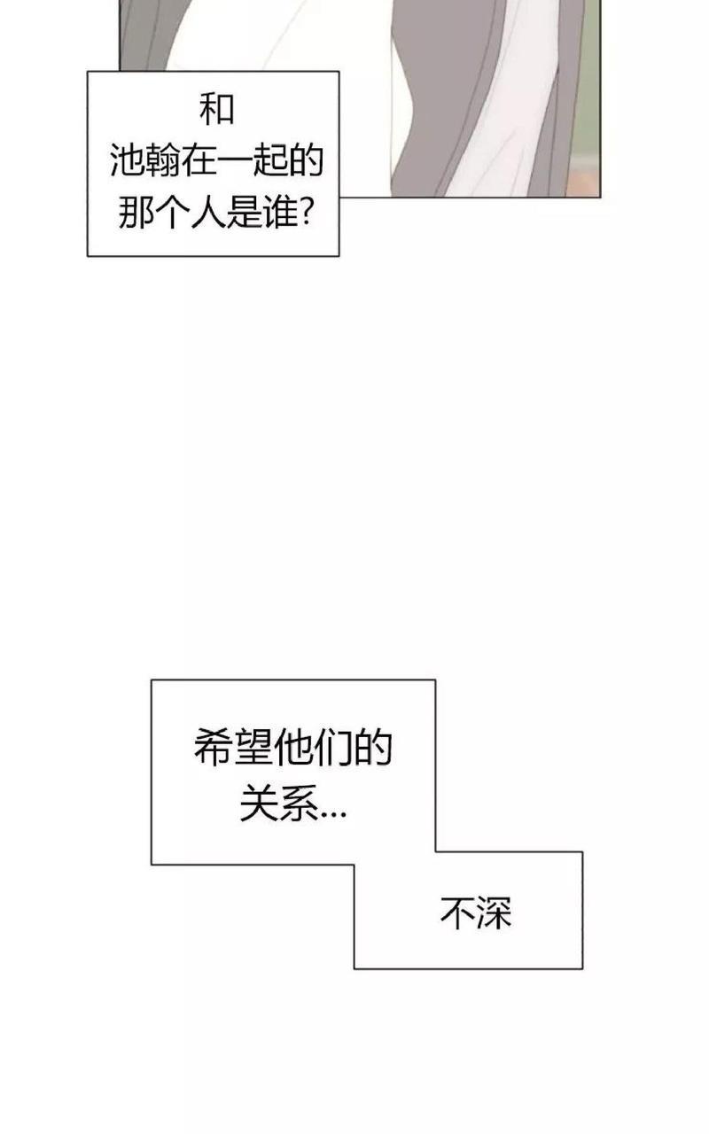 利己主义/重组兄弟[耽美]韩漫全集-第32话无删减无遮挡章节图片 