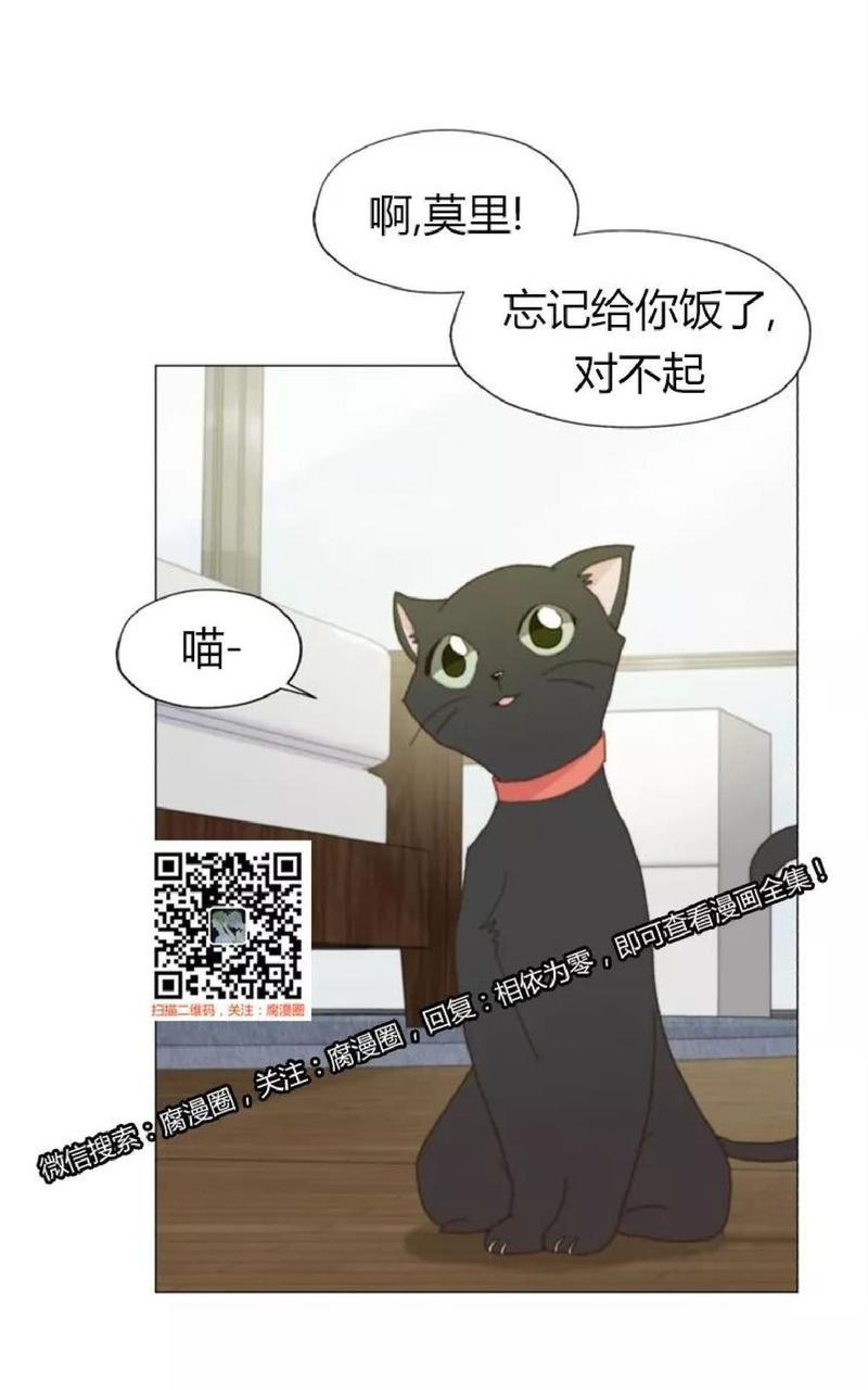 利己主义/重组兄弟[耽美]韩漫全集-第32话无删减无遮挡章节图片 