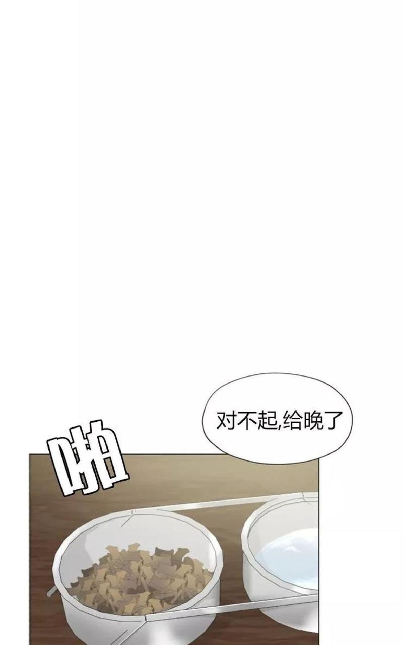 利己主义/重组兄弟[耽美]韩漫全集-第32话无删减无遮挡章节图片 