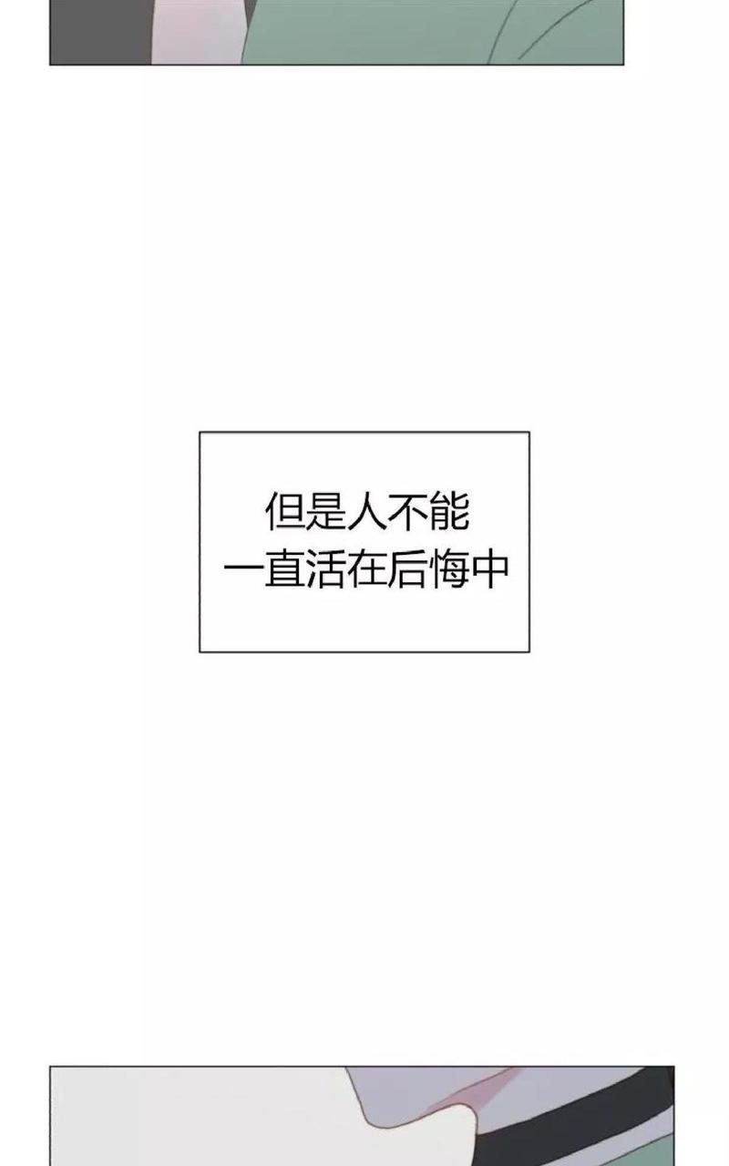 利己主义/重组兄弟[耽美]韩漫全集-第32话无删减无遮挡章节图片 