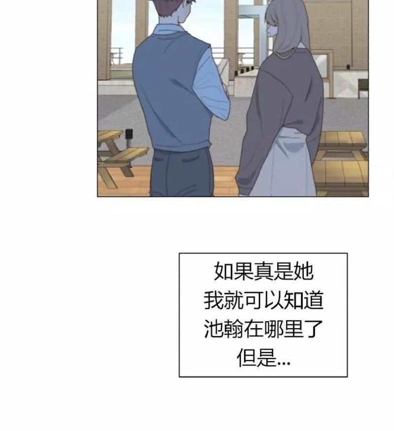 利己主义/重组兄弟[耽美]韩漫全集-第32话无删减无遮挡章节图片 