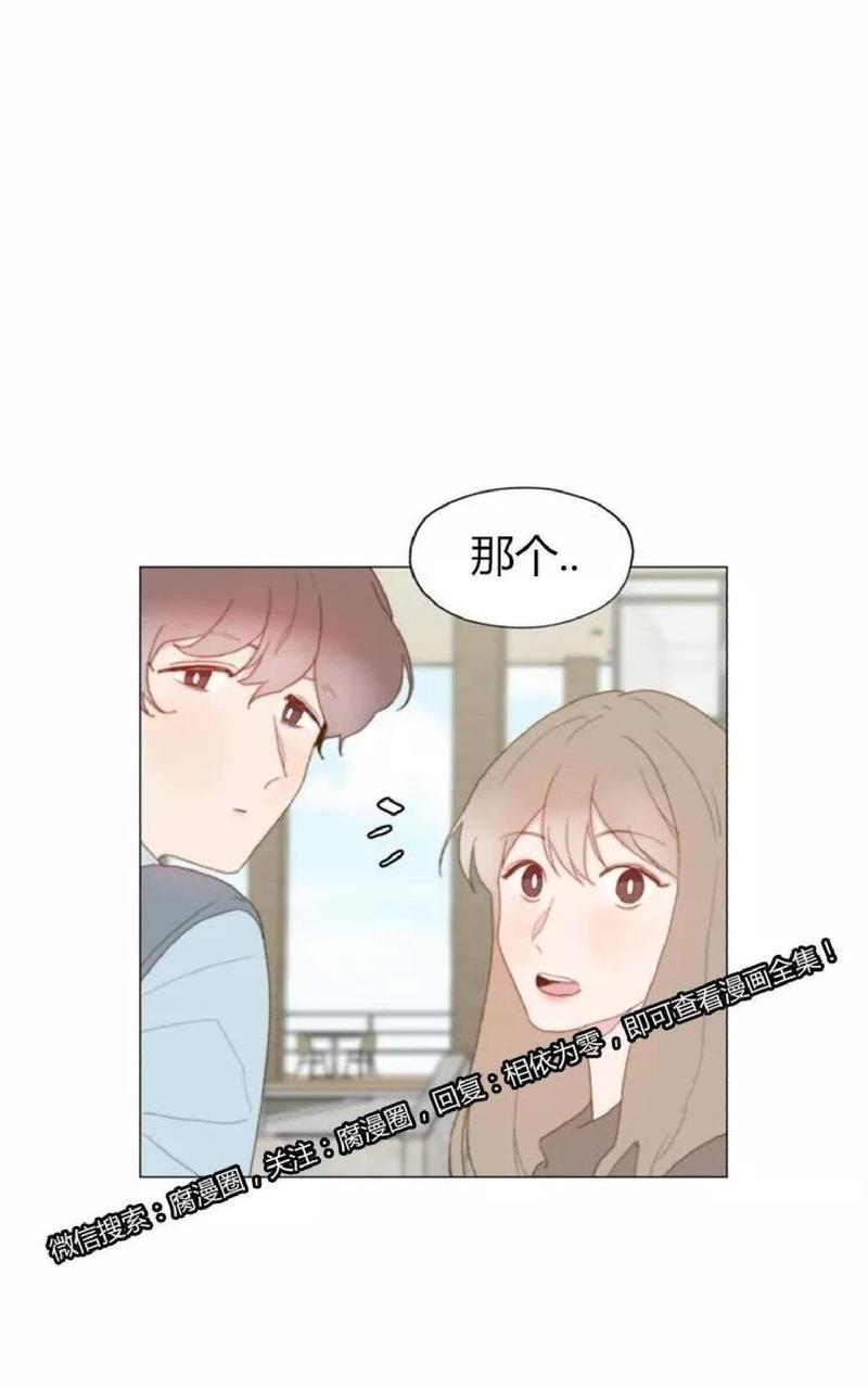 利己主义/重组兄弟[耽美]韩漫全集-第32话无删减无遮挡章节图片 