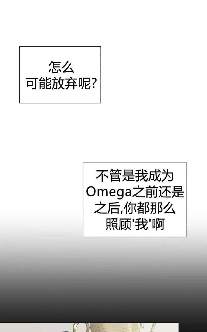 利己主义/重组兄弟[耽美]韩漫全集-第33话无删减无遮挡章节图片 