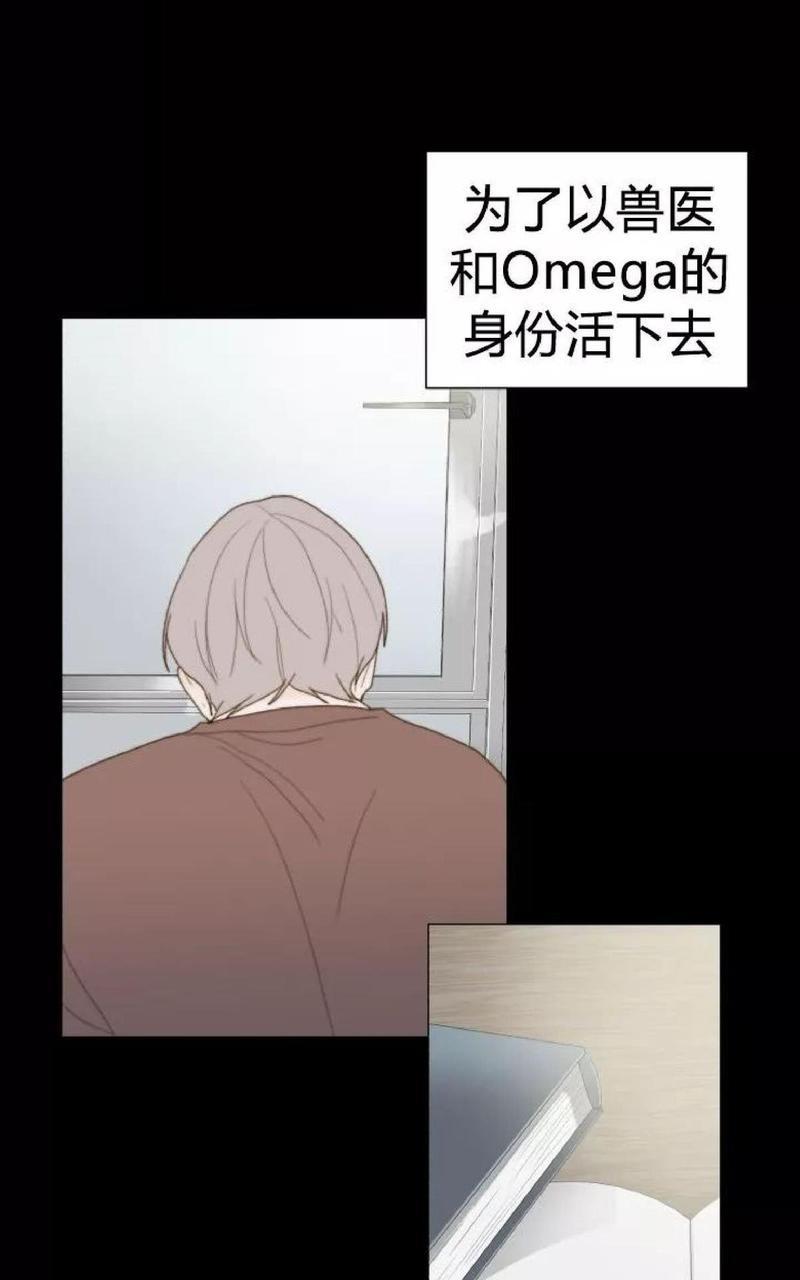 利己主义/重组兄弟[耽美]韩漫全集-第33话无删减无遮挡章节图片 