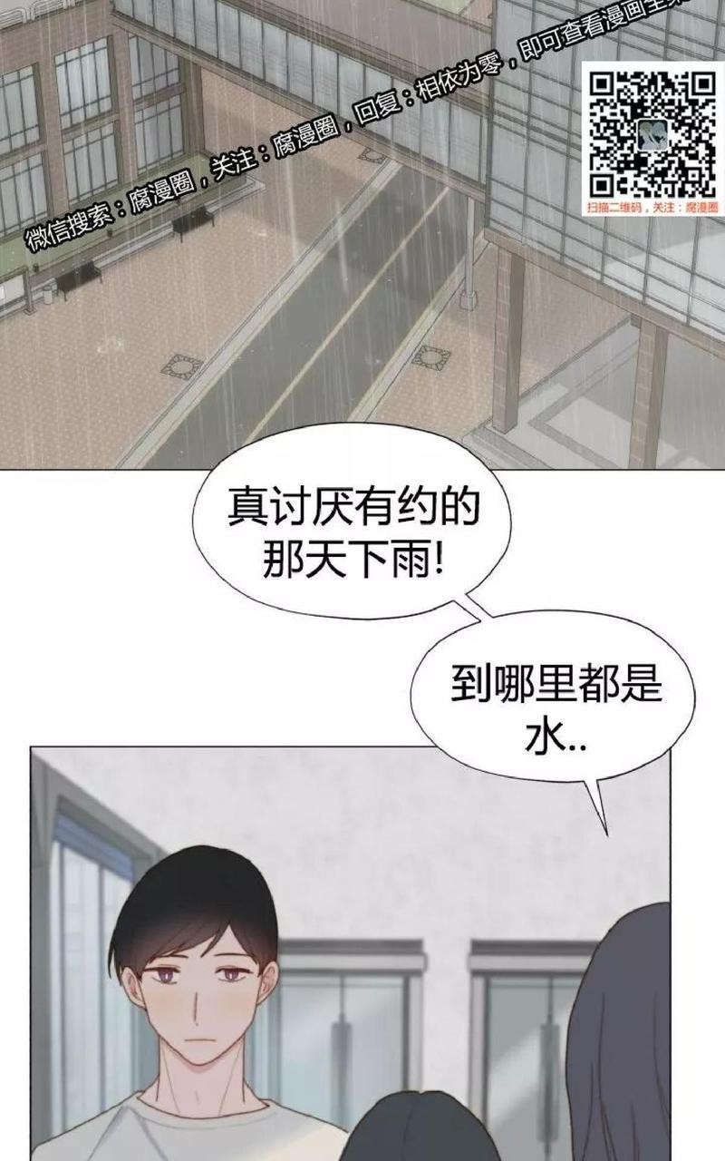 利己主义/重组兄弟[耽美]韩漫全集-第34话完结无删减无遮挡章节图片 