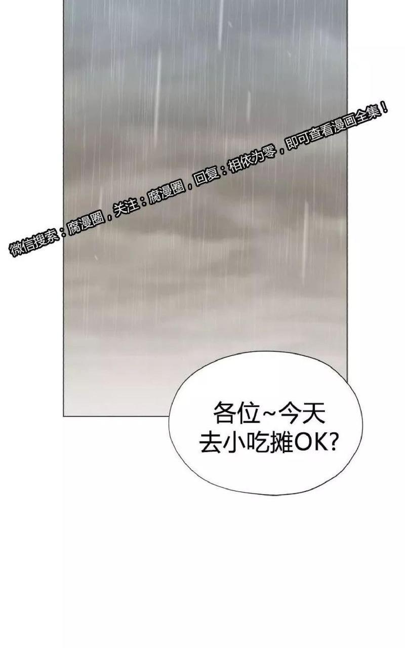 利己主义/重组兄弟[耽美]韩漫全集-第34话完结无删减无遮挡章节图片 