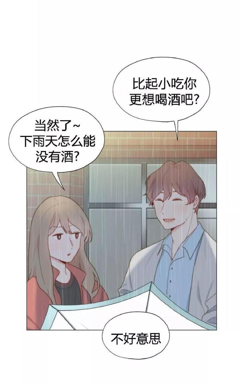 利己主义/重组兄弟[耽美]韩漫全集-第34话完结无删减无遮挡章节图片 