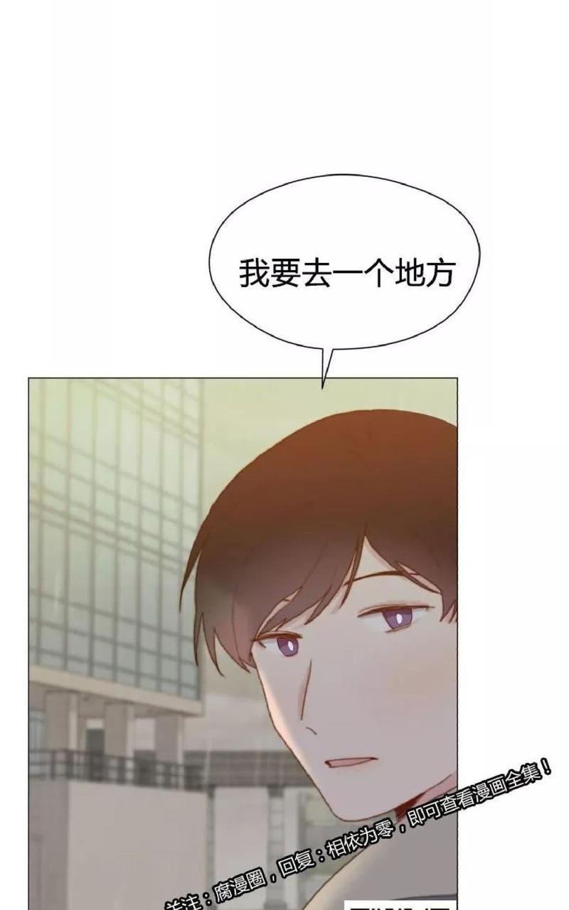 利己主义/重组兄弟[耽美]韩漫全集-第34话完结无删减无遮挡章节图片 