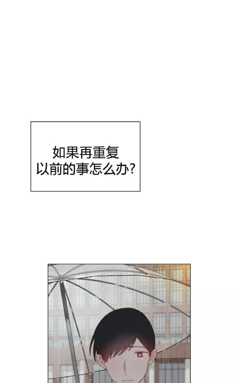 利己主义/重组兄弟[耽美]韩漫全集-第34话完结无删减无遮挡章节图片 
