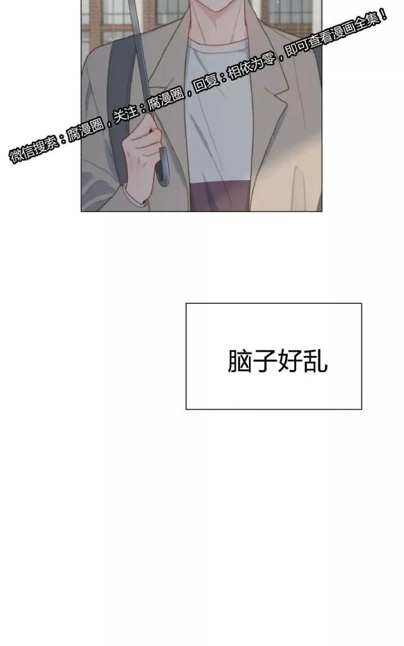 利己主义/重组兄弟[耽美]韩漫全集-第34话完结无删减无遮挡章节图片 