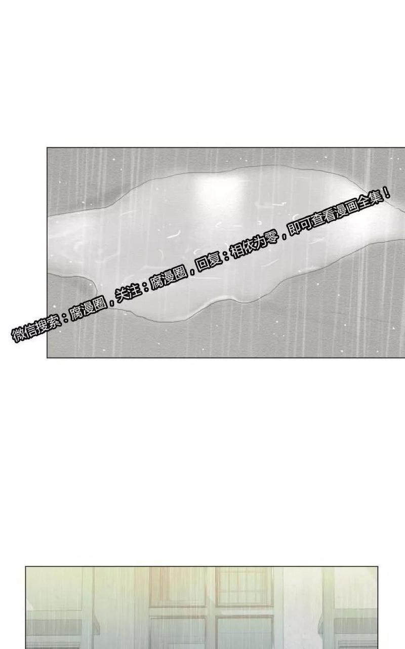 利己主义/重组兄弟[耽美]韩漫全集-第34话完结无删减无遮挡章节图片 