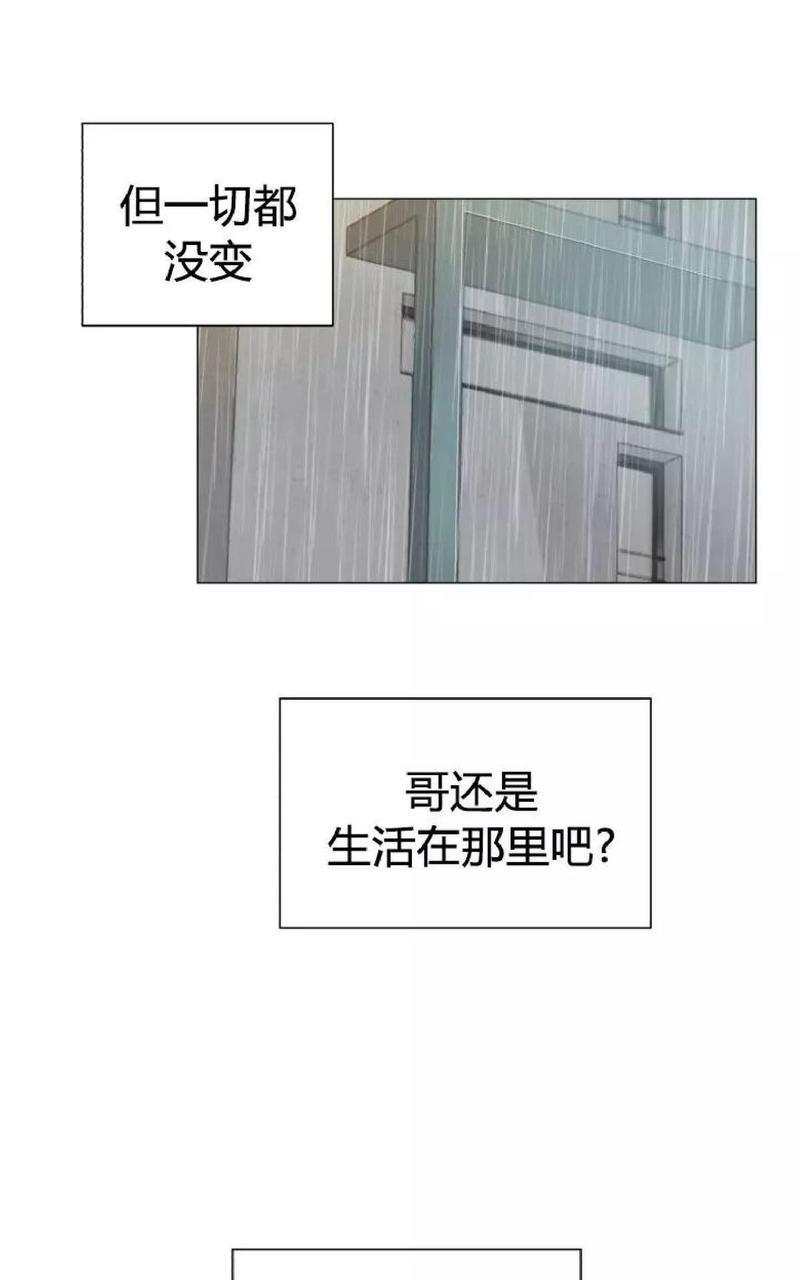利己主义/重组兄弟[耽美]韩漫全集-第34话完结无删减无遮挡章节图片 