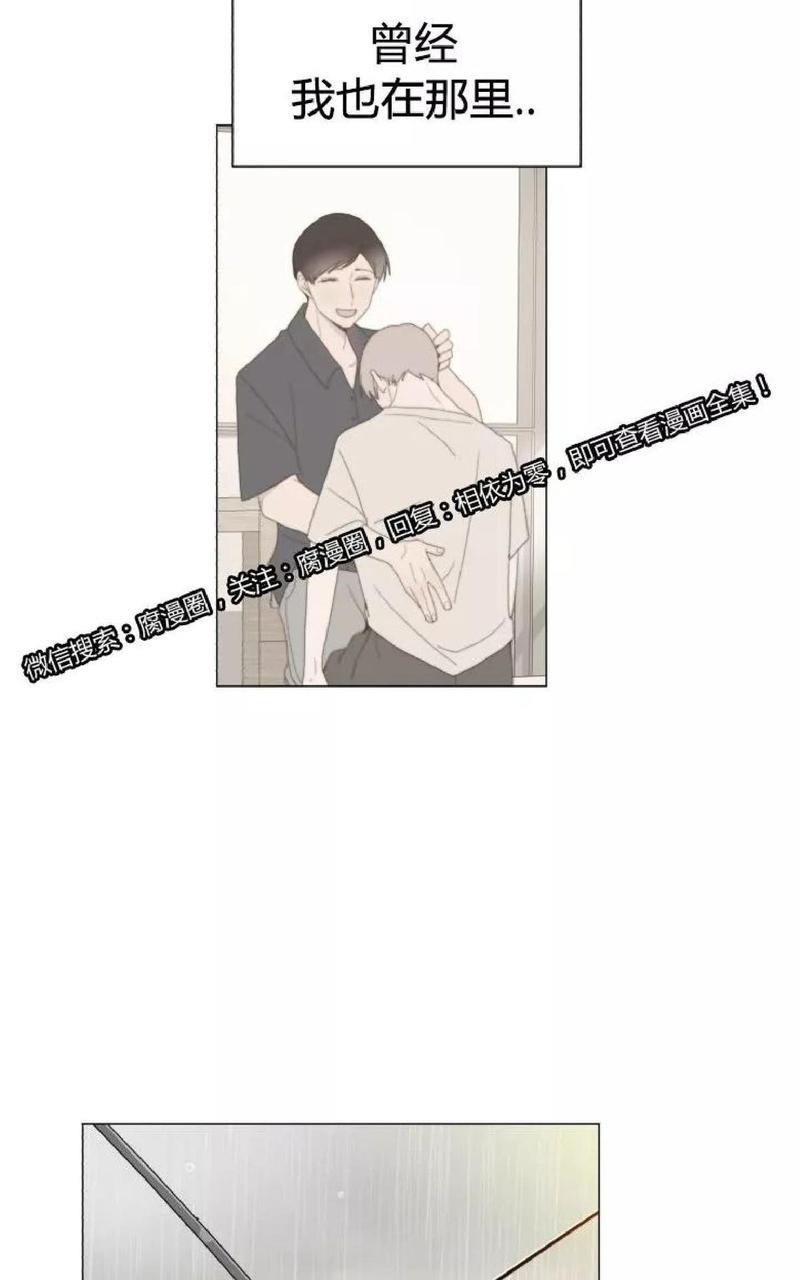 利己主义/重组兄弟[耽美]韩漫全集-第34话完结无删减无遮挡章节图片 