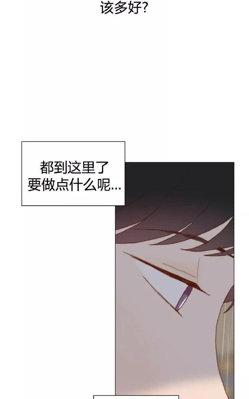 利己主义/重组兄弟[耽美]韩漫全集-第34话完结无删减无遮挡章节图片 