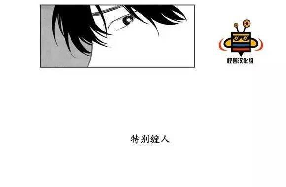 无忧劫[耽美]韩漫全集-第1话无删减无遮挡章节图片 