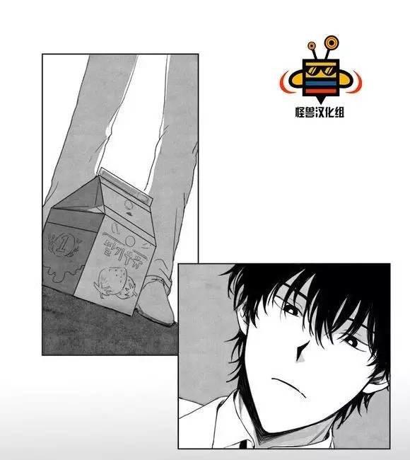 无忧劫[耽美]韩漫全集-第1话无删减无遮挡章节图片 