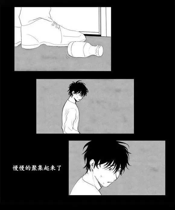 无忧劫[耽美]韩漫全集-第1话无删减无遮挡章节图片 