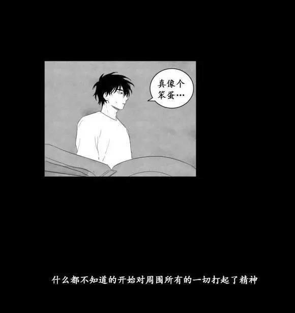 无忧劫[耽美]韩漫全集-第1话无删减无遮挡章节图片 
