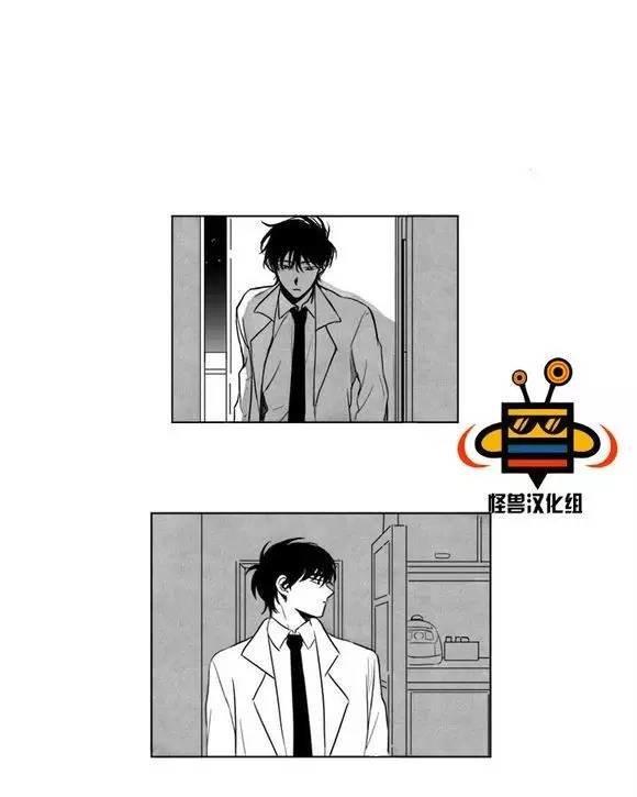 无忧劫[耽美]韩漫全集-第2话无删减无遮挡章节图片 