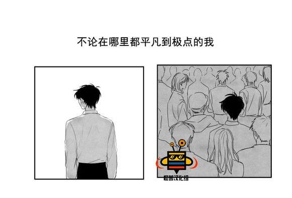 无忧劫[耽美]韩漫全集-第3话无删减无遮挡章节图片 