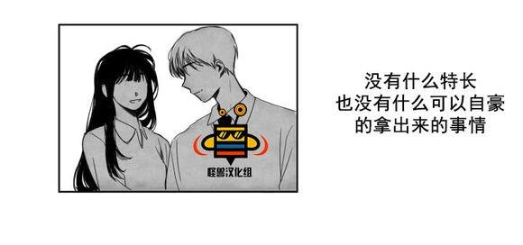 无忧劫[耽美]韩漫全集-第3话无删减无遮挡章节图片 
