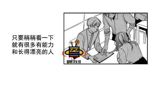 无忧劫[耽美]韩漫全集-第3话无删减无遮挡章节图片 