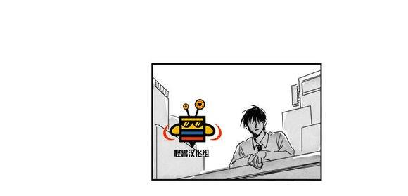 无忧劫[耽美]韩漫全集-第3话无删减无遮挡章节图片 