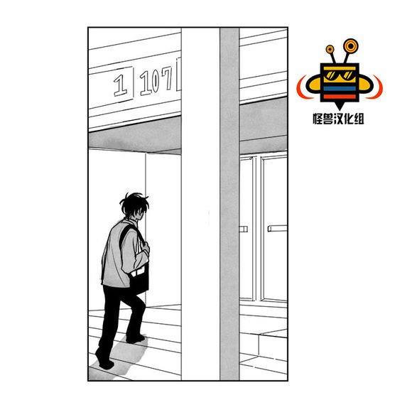 无忧劫[耽美]韩漫全集-第4话无删减无遮挡章节图片 