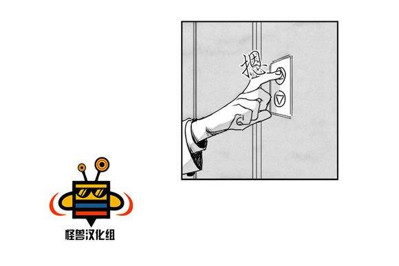 无忧劫[耽美]韩漫全集-第4话无删减无遮挡章节图片 