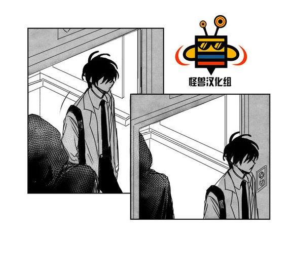 无忧劫[耽美]韩漫全集-第4话无删减无遮挡章节图片 