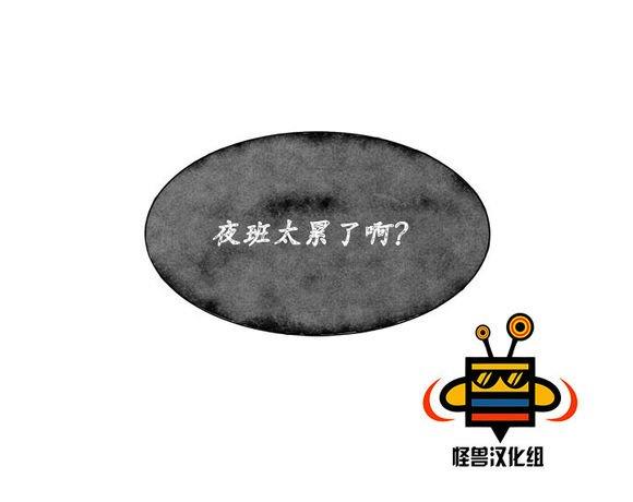 无忧劫[耽美]韩漫全集-第4话无删减无遮挡章节图片 