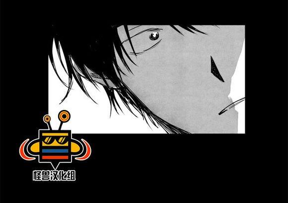 无忧劫[耽美]韩漫全集-第4话无删减无遮挡章节图片 