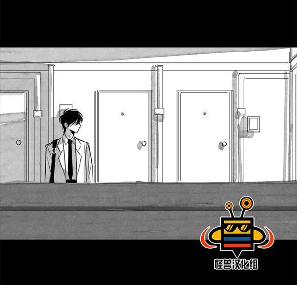 无忧劫[耽美]韩漫全集-第4话无删减无遮挡章节图片 