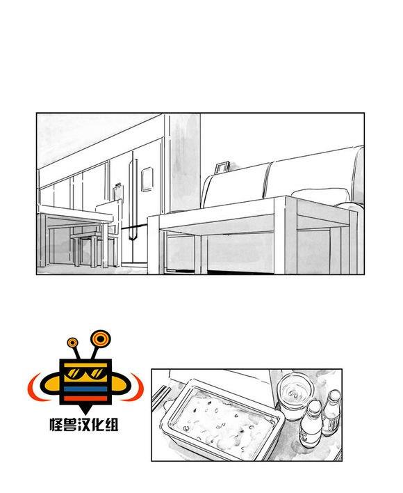 无忧劫[耽美]韩漫全集-第5话无删减无遮挡章节图片 